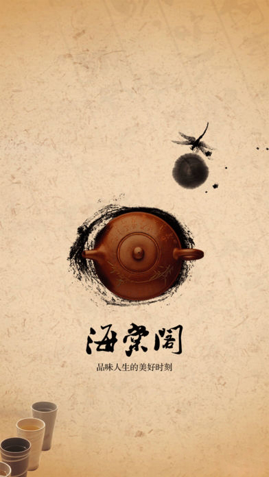 海棠文化最新版图2