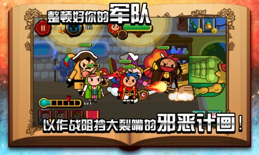 魔龙与勇者图5