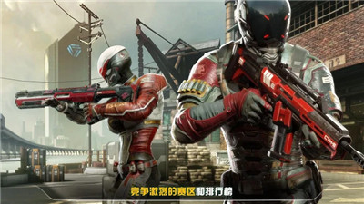 现代战争6：尖峰对决图2