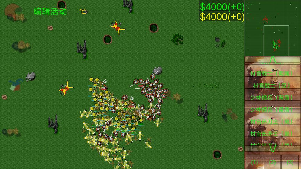 三国风云正式版图2