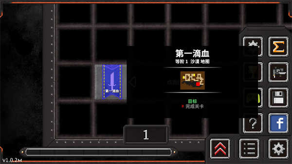 地牢战争2 原版图3
