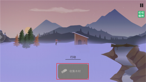 篝火被遗忘的土地中文版图5