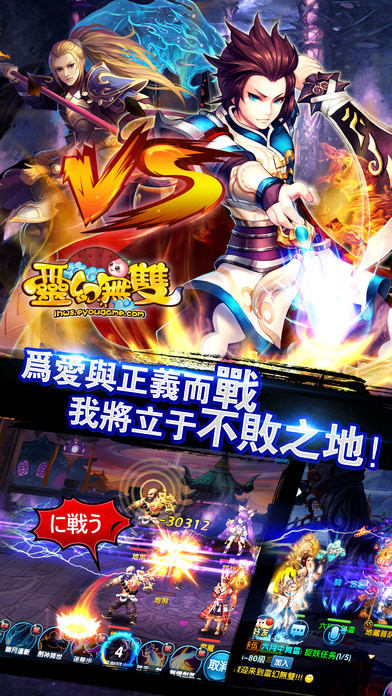 幻灵无双图5