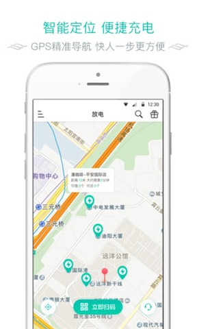 放电图3