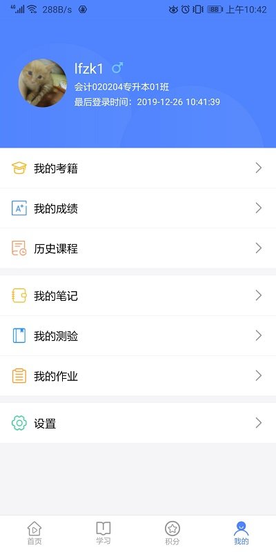 华莘学堂图1