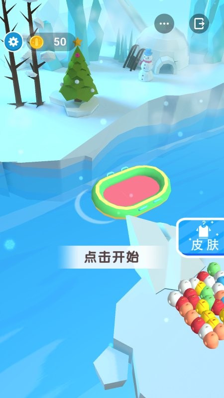 企鹅历险记2图1