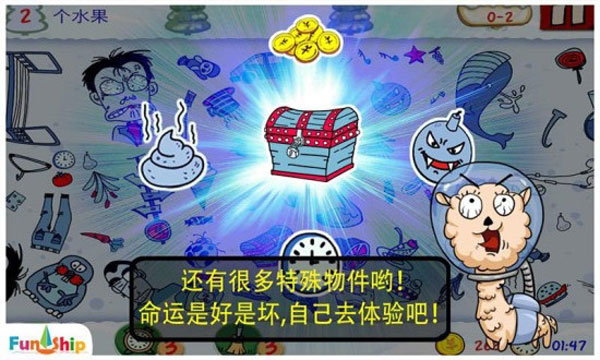 找你妹手机版免费图1