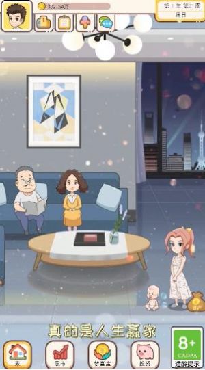 我是韭零后图1