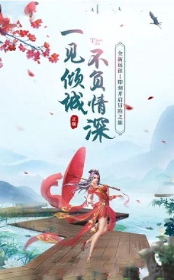 武当酒鬼图3