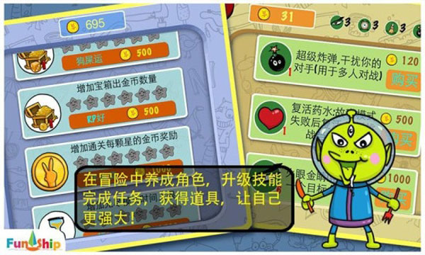 找你妹手机版免费图2