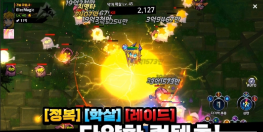 Idle Electro Mage: Item frenzy图2