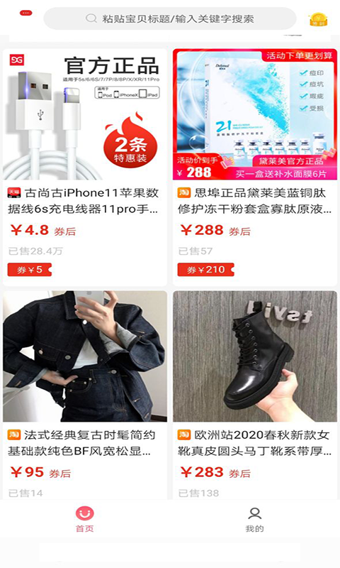 省赚派图2