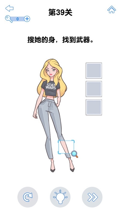 最强大脑官方游戏图4