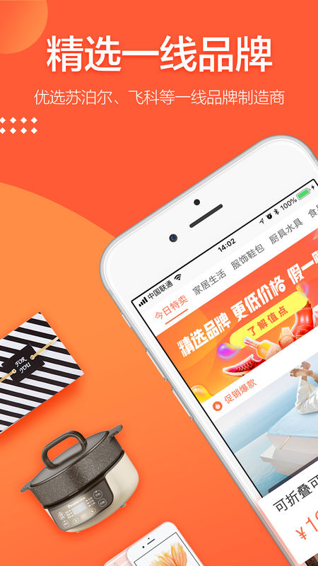 值点图4