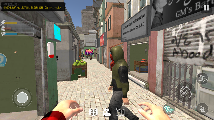 网吧模拟器2图2