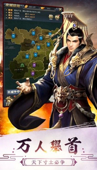 无敌大师兄图3