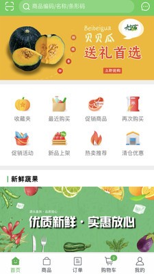 九松岩图3
