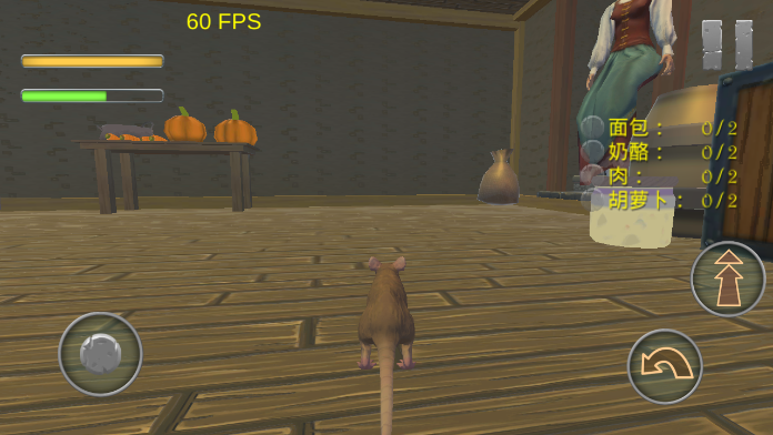 家鼠模拟器 3DM汉化版图6