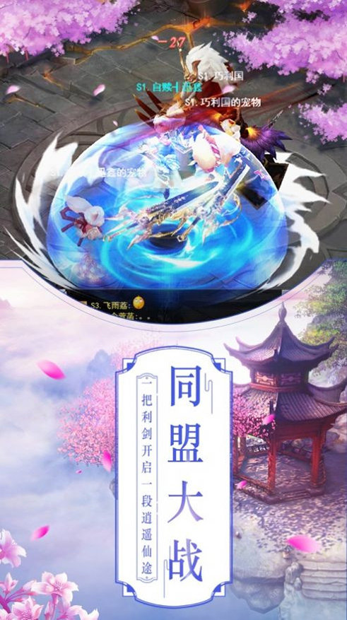 沧月逐梦