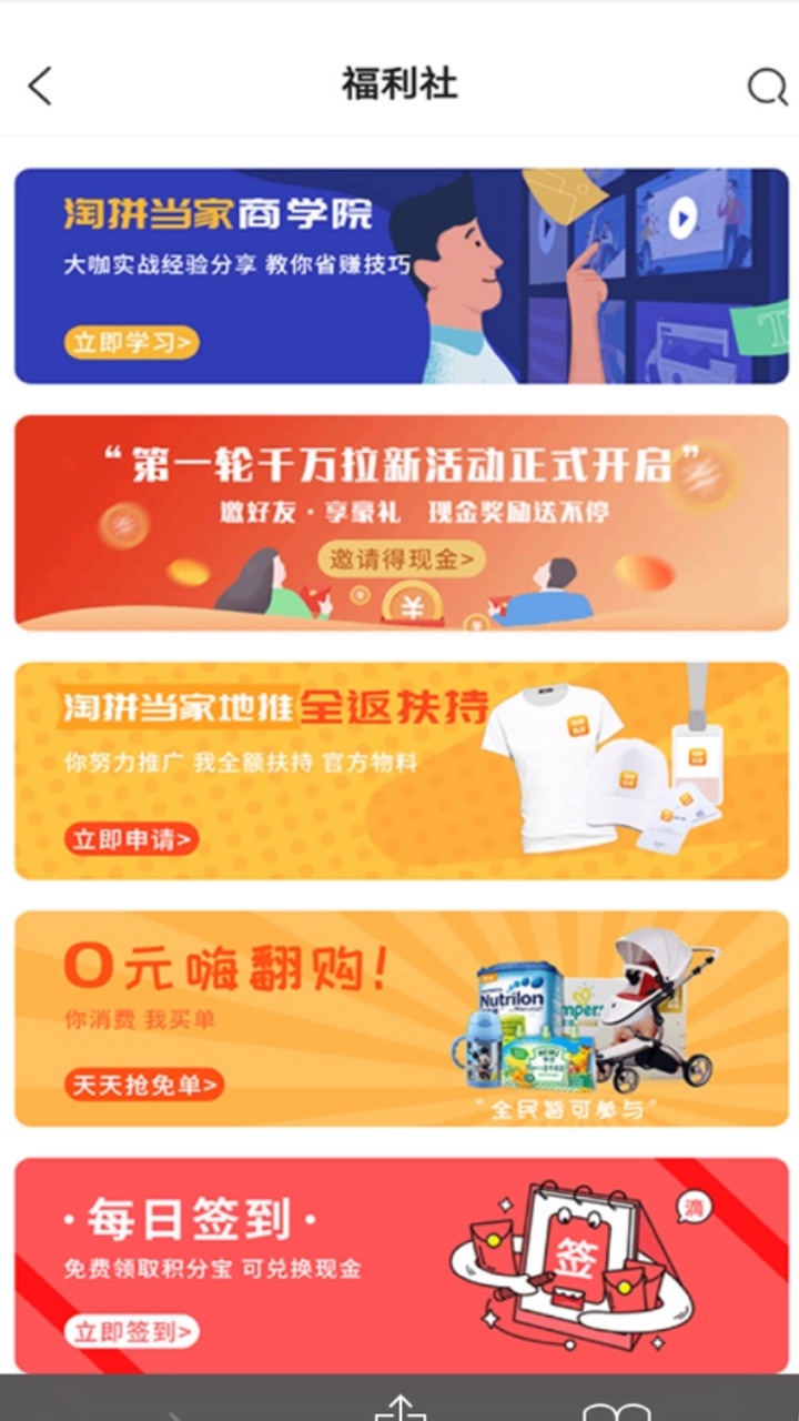 扑满图2