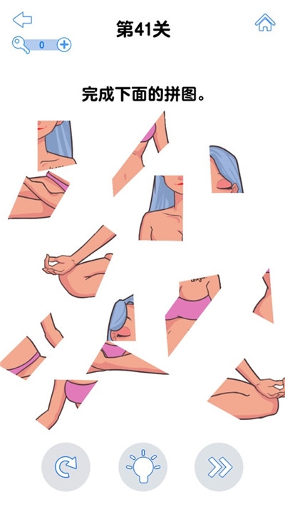 最强大脑官方游戏图3