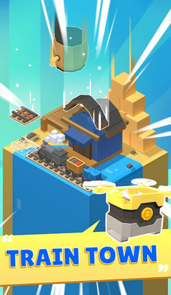 火车城图3