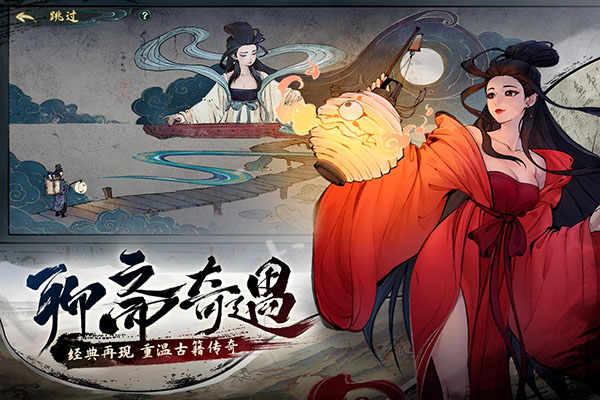 斗诡图2