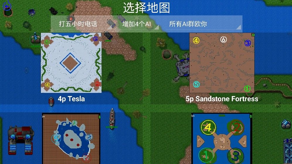 尘封的战争史图3