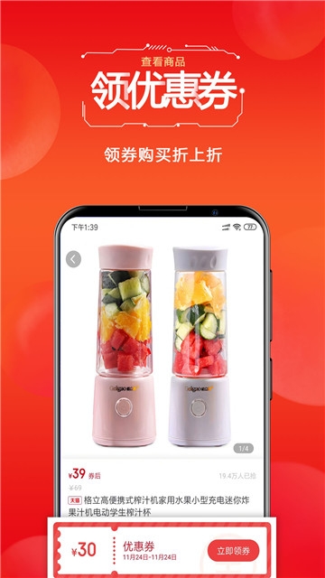 四季生活图2