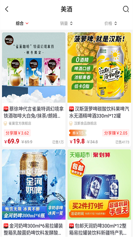 选宝图4