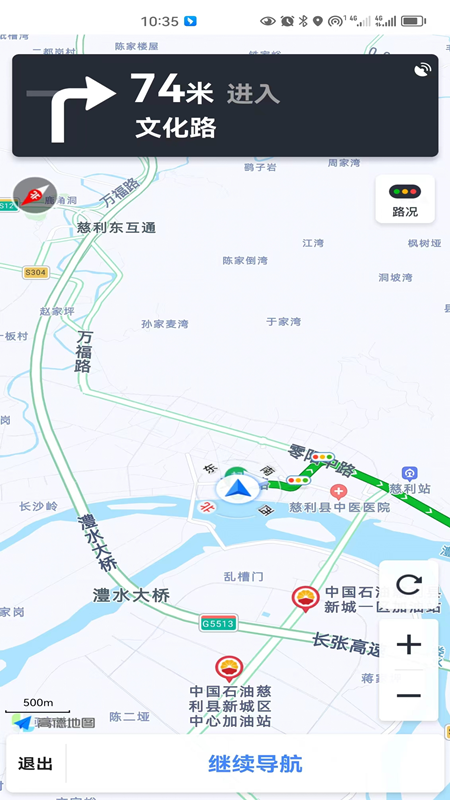 慈利阿达停车 慈利阿达停车