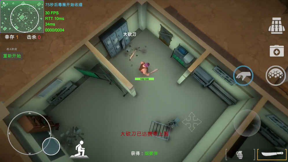 精英小队突围手游图3