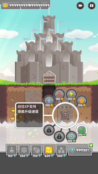 挖矿防御者游戏(Digfender)