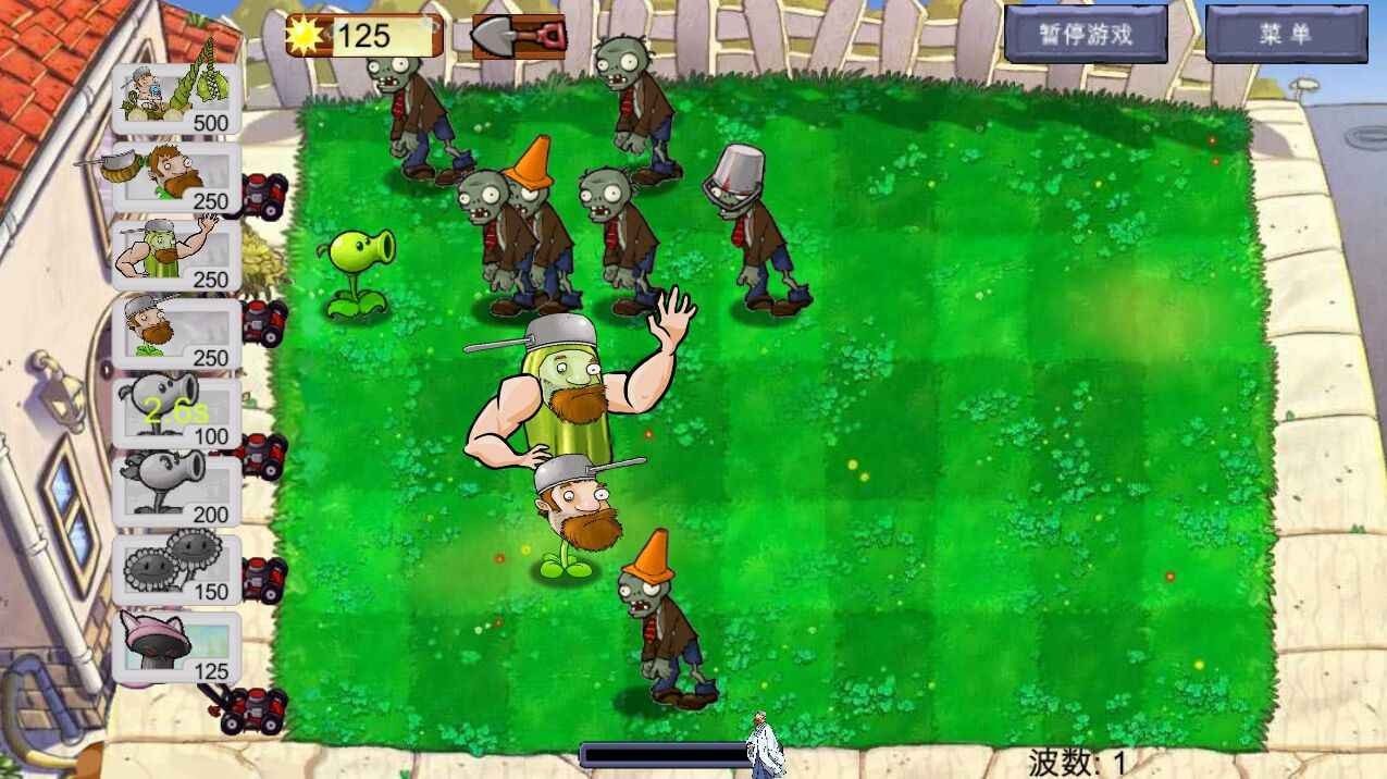 荔枝的植物世界图1