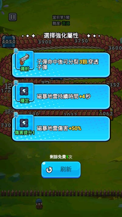 守夜防线