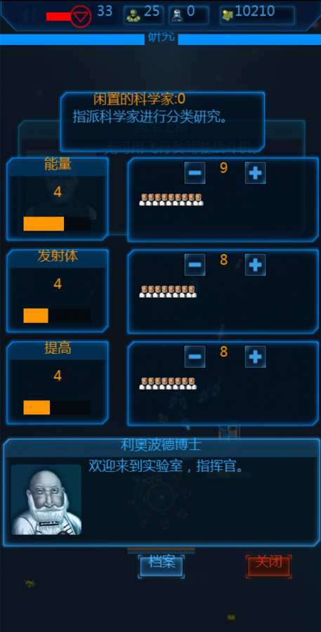 作战部队:战斗巡航图1