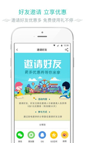 放电图2