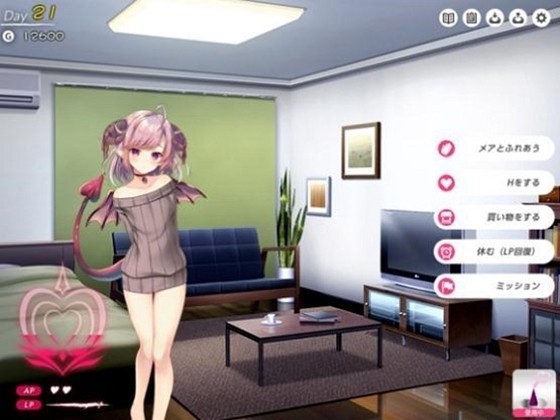 波动少女2