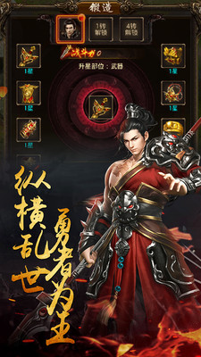 醉红楼图1