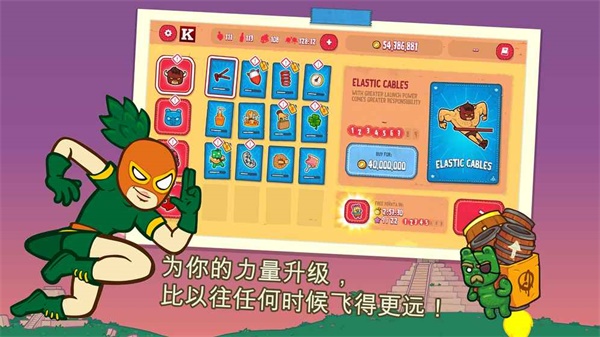 野牛复仇记时间旅行图1
