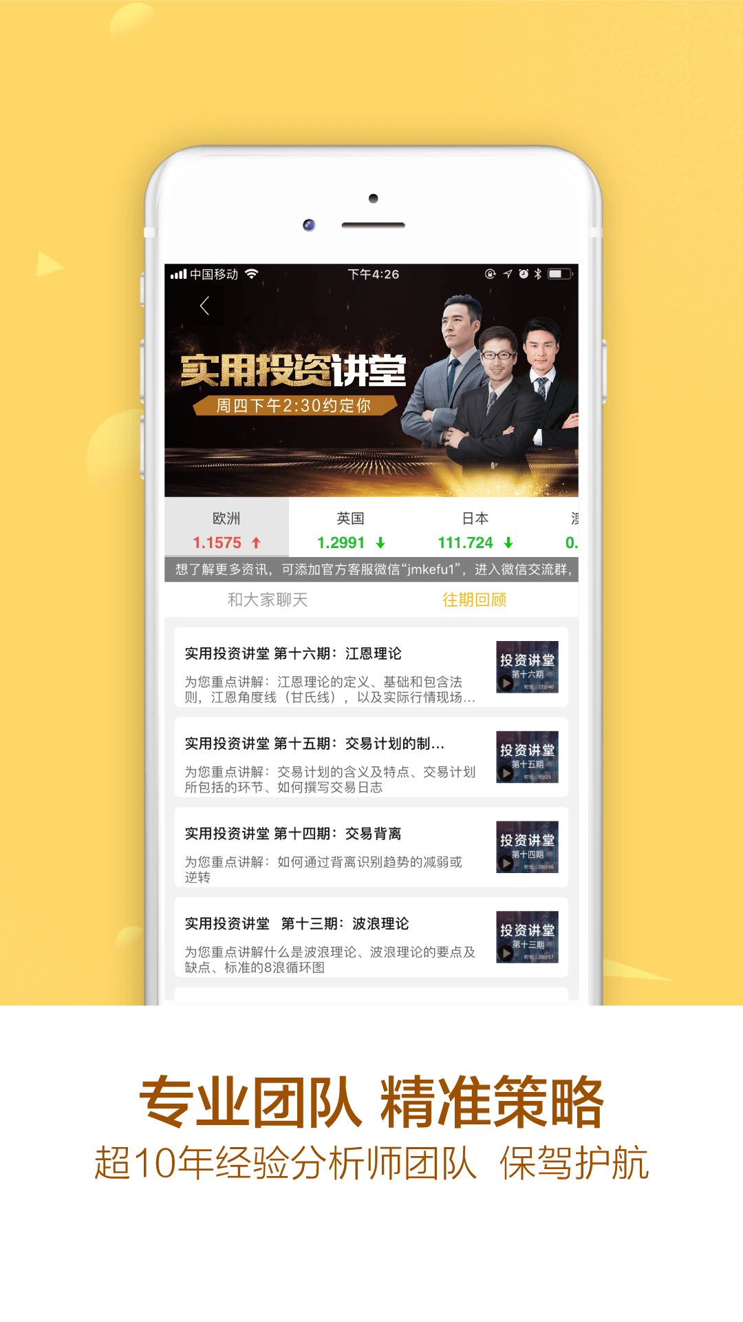 海龟易购图3
