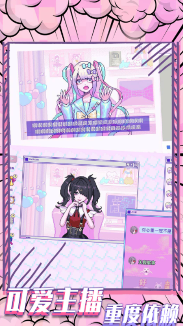 樱花校园恐怖故事 樱花校园恐怖故事