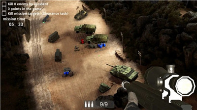 狙击手：狙击精英2023图1