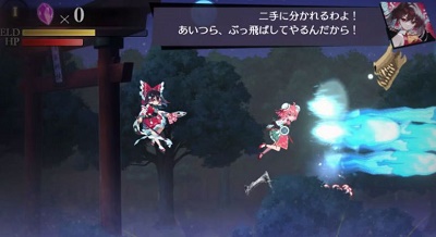 東方幻想エクリプス图1