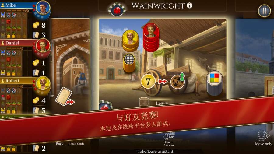 伊斯坦堡：数字版图4