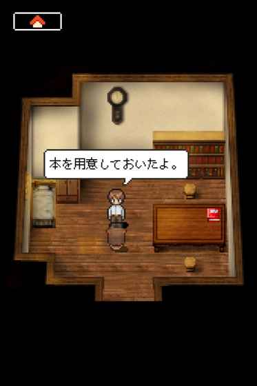 潮骚之街中文版图4