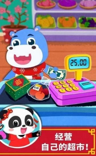 小恐龙冲冲冲图4