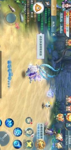 书剑武林图2