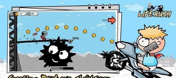 生命冲刺 生命冲刺