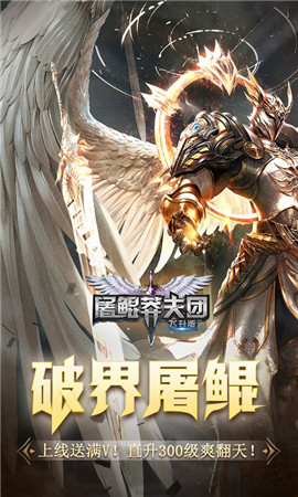 屠鲲莽夫团图5